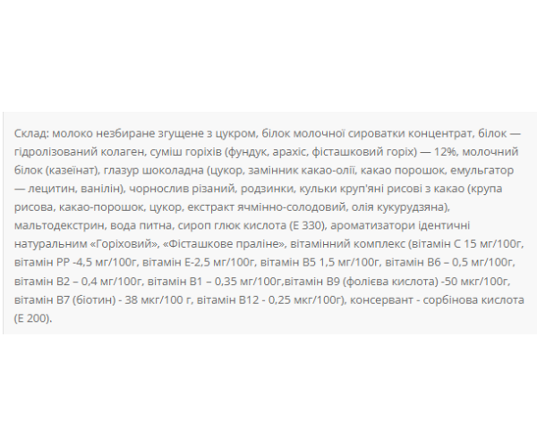 Protein Bar Nutella 36% - 20x60g Nut