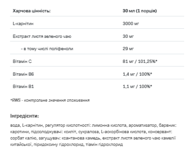 L-CARNI - 1000ml Orange