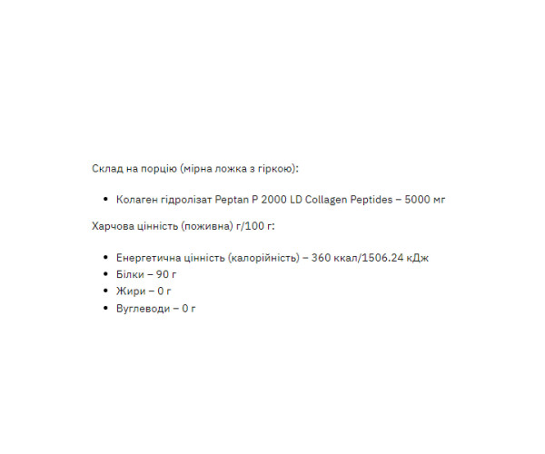 Stark Collagen Hydrolyzed Powder - 500g