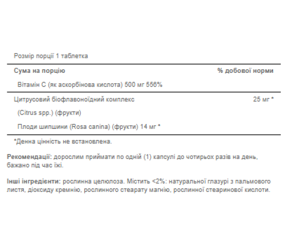 Vitamin C-500 mg with Bioflavonoids and Rose Hips - 100 Caps