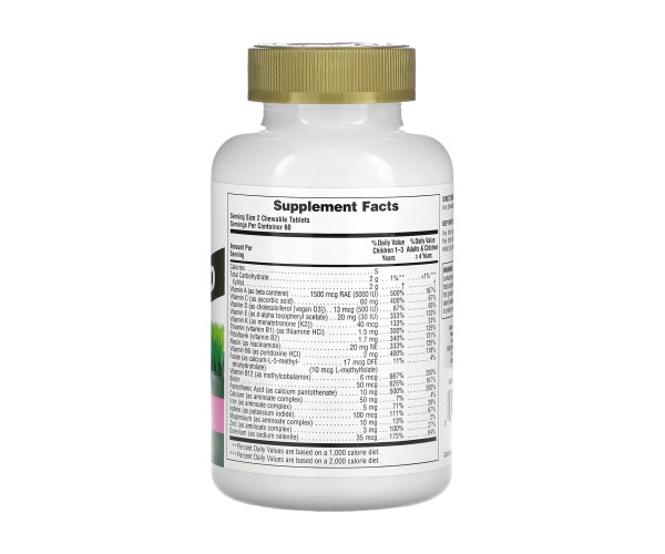 Children’s Gold Multivitamin - 120 tabs Watermelon