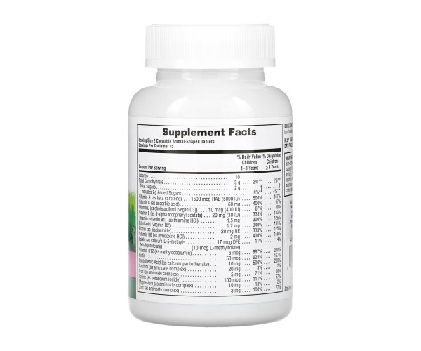 Children’s Multivitamin - 90 tabs Watermelon