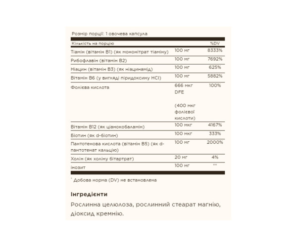 B-Complex "100" - 50 vcaps