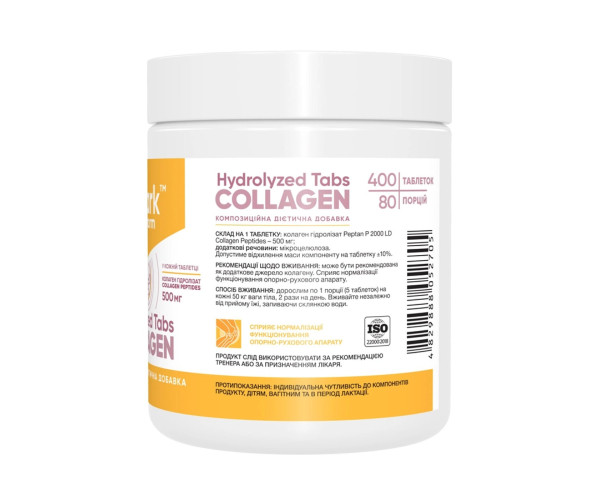 Collagen Peptides - 400 tabs