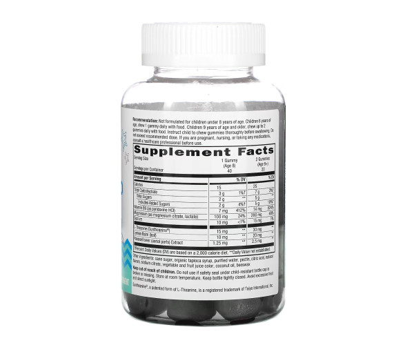 Kids Cool, Calm, Collected - 40 gummies