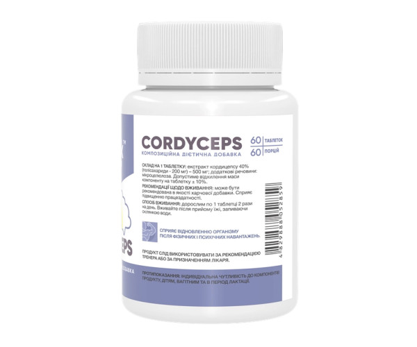 Cordyceps 500mg - 60 caps