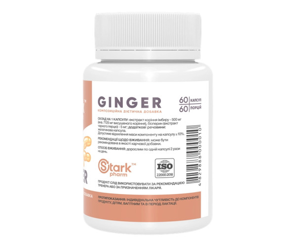 Ginger - 60 caps