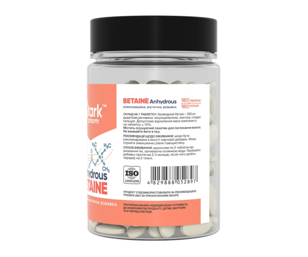 Betaine Anhydrous 500mg - 180 caps