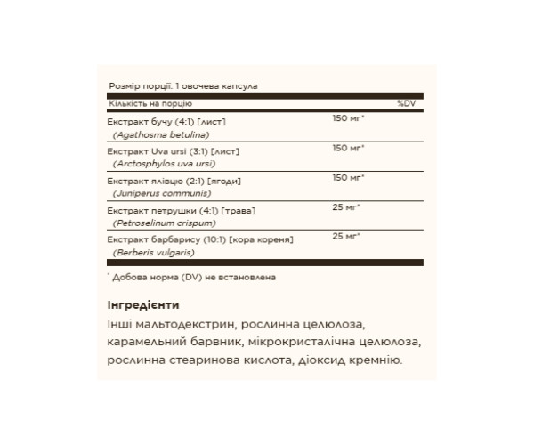 Herbal Water Pill - 100 vcaps