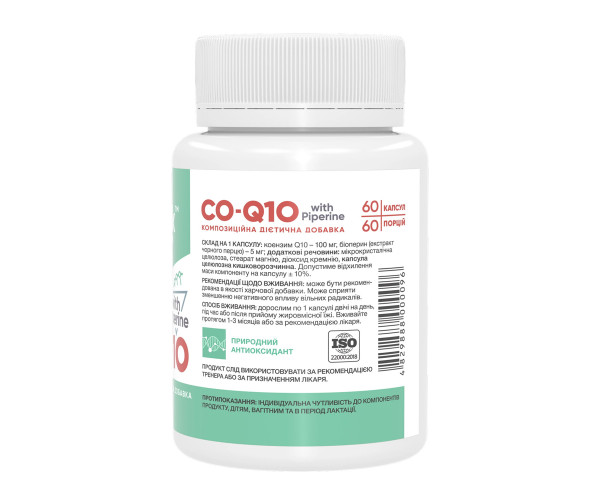 Stark CO-Q10 Coenzyme 50mg - 60 caps