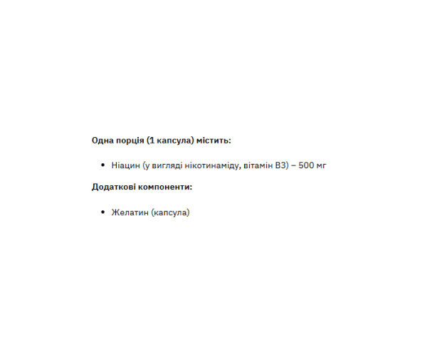 Niacinamide Vitamin B3 500mg - 90 caps