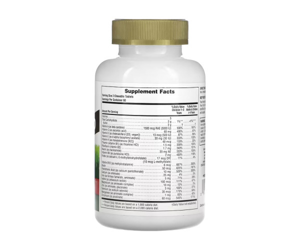 Children’s Gold Multivitamin - 120 tabs Cherry