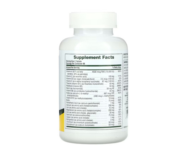 Power Teen - 180 tabs