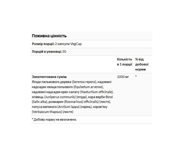 Hair Blend SP-38 - 100 vcaps