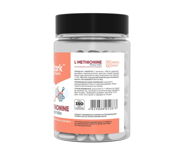 L-Methionine 500mg - 120 caps