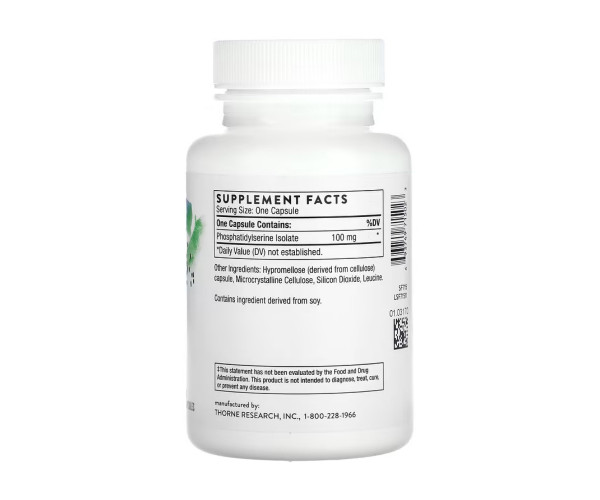 Phosphatidylserine - 60 caps