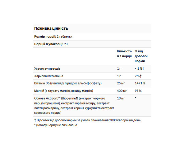 Magnesium Taurate 400mg - 180 tabs