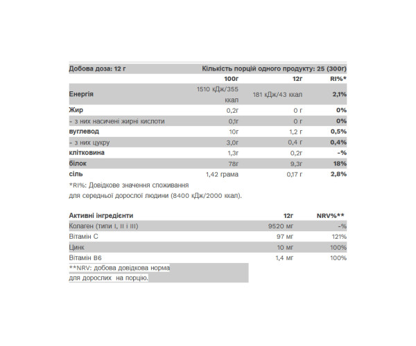 Collagen - 300g Tropical Mango ith Mango pieces