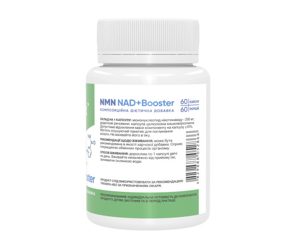 NMN NAD+Booster - 60 caps