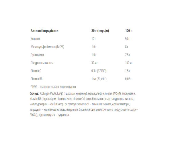 Flex Healthy Joints - 400g Tropical Fruits