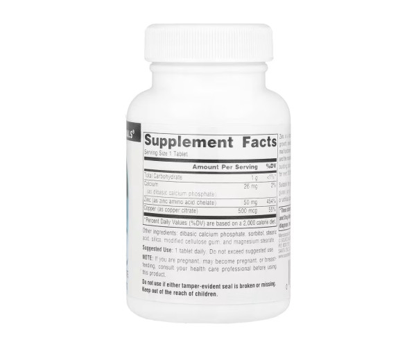 Zinc 50 mg - 100 tabs