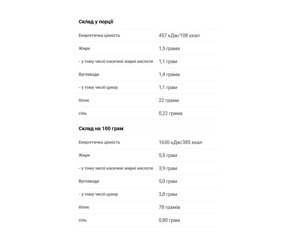 100% Pure Whey - 2270g Hazelnut