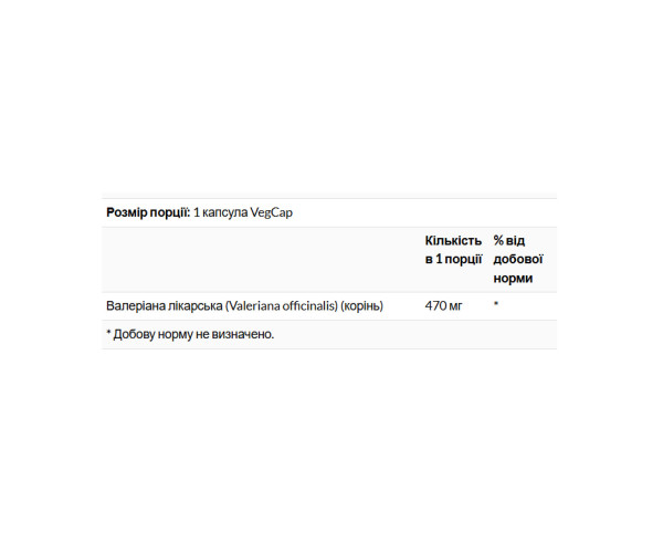 Valerian Root 470mg - 100 vcaps