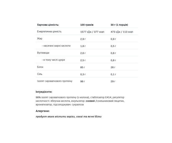 Isolate Protein - 2000g White Chocolate Raspberry