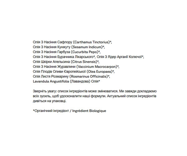 Brightening Glow Serum - 30 ml