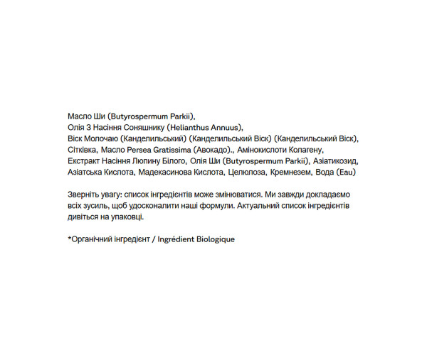 Resilience Eye Balm - 14g