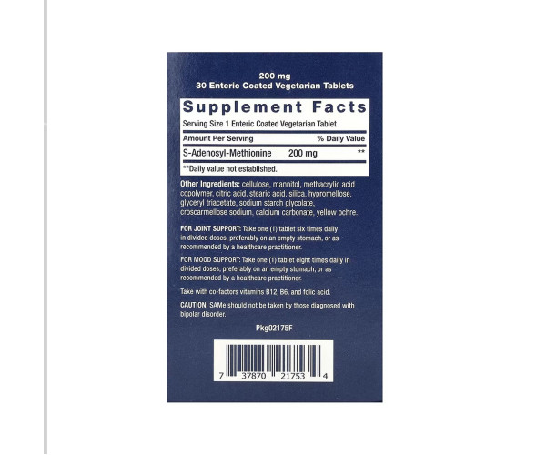 SAMe 200mg - 30 enteric-coated vegetarian tabs