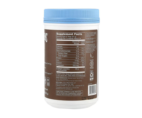 Collagen Peptides - 383g Chocolate