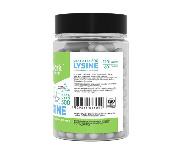 Lysine Mega caps 500mg - 120 caps