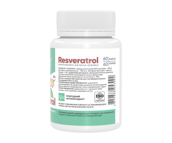 Resveratrol 100mg - 60 caps