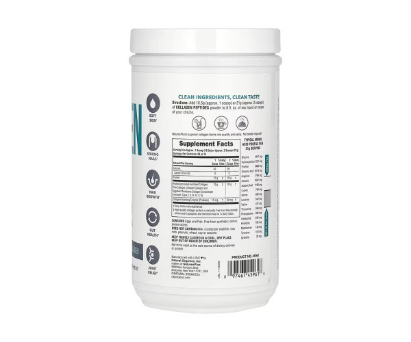 Collagen Peptides Powder - 294g