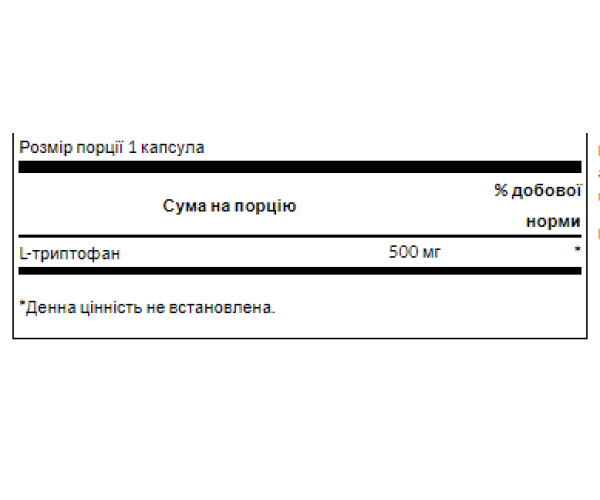 L-Tryptophan 500 mg - 60 Caps