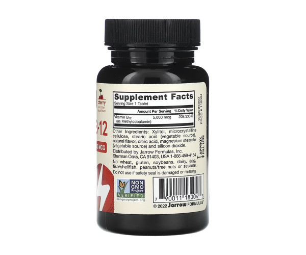 Methyl B-12 Methylcobalamin 5000mcg - 60 chewable tabs Cherry