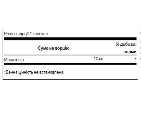 Melatonin 10 mg - 60 Caps