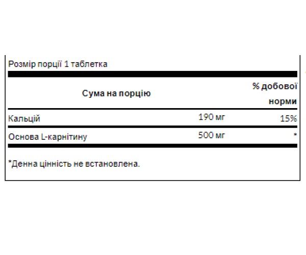 L-Carnitine 500mg - 100caps