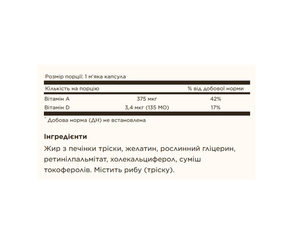 Cod Liver Oil Vitamins A&D - 100 softgels