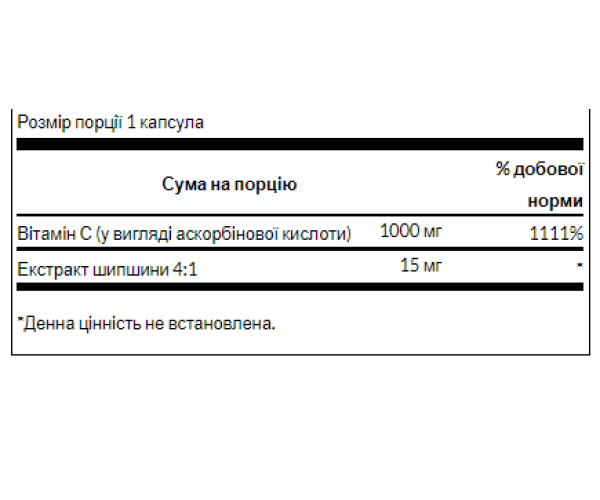 Vitamin C Rose Hips 1000mg - 30caps