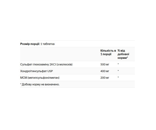 Glucosamine Chondroitin & Msm - Higher Strength 240 tabs