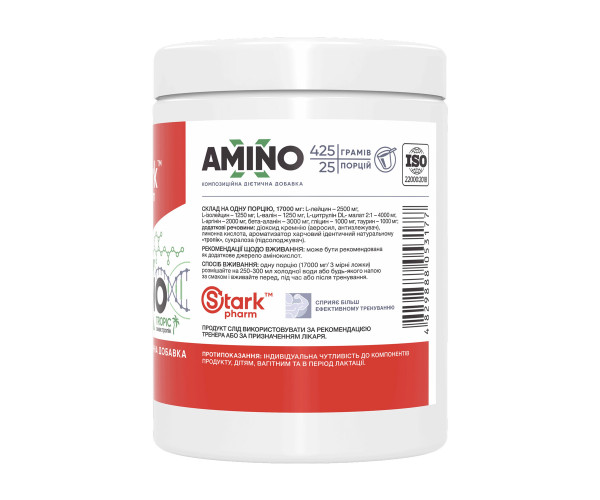 Amino-X - 425g Tropic