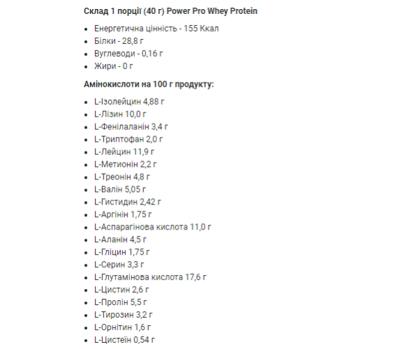Whey Protein - 1000g Flat White