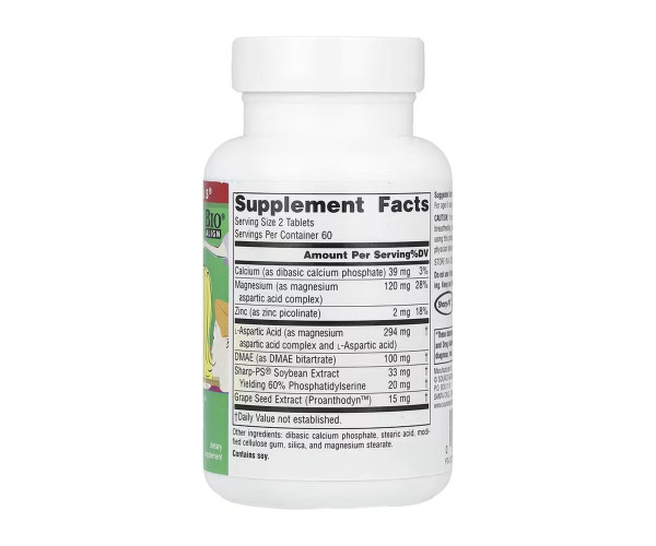 Attentive Child™ - 120 tabs