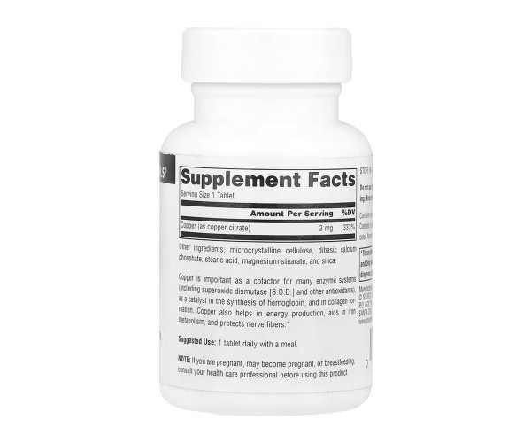 Copper 3mg - 120 caps