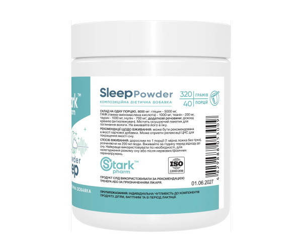 Sleep Powder - 320g