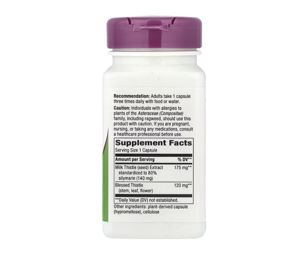 Milk Thistle - 60 vcaps