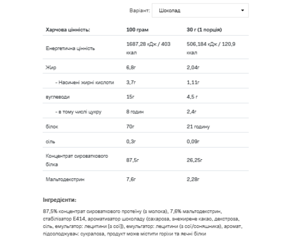 Whey Protein - 2270g Cookies Chocolate