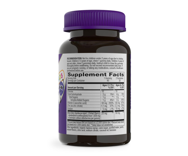 Sambucus Kids Immune Gummy - 40 gummies